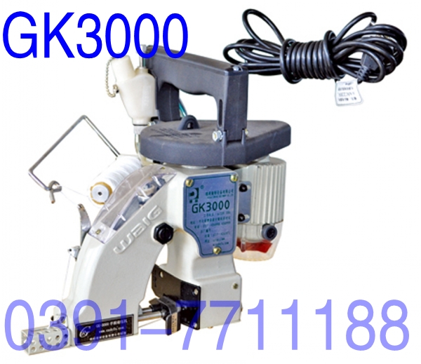 手提縫包機(jī)，手提縫口機(jī)，手機(jī)縫紉機(jī)